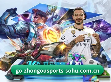 中欧体育 APP
